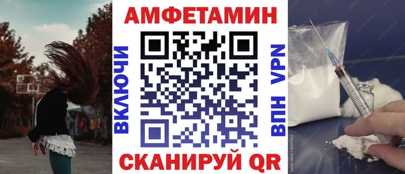 Amphetamine VHQ  Алапаевск 