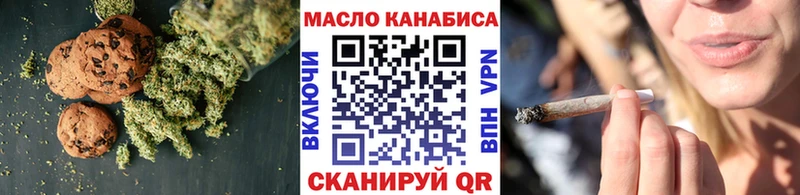 как найти   Алапаевск  Cannafood конопля 