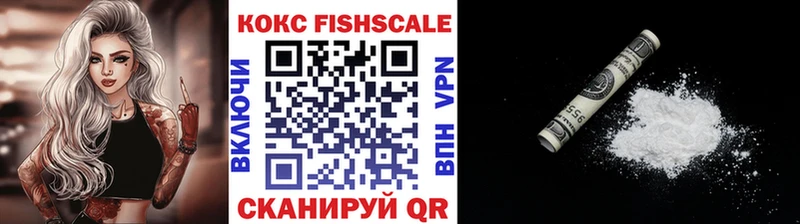 Кокаин VHQ  продажа наркотиков  Алапаевск 