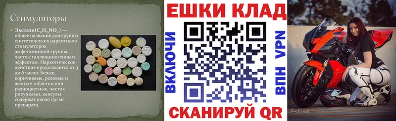 Ecstasy 280 MDMA  Алапаевск 
