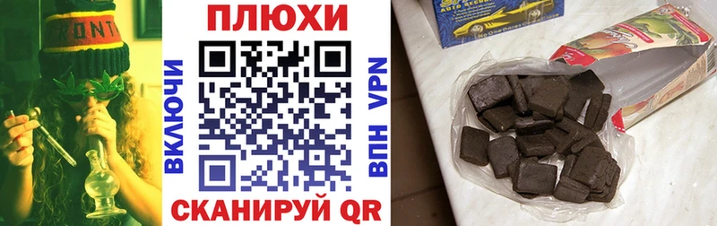 Гашиш гашик Алапаевск