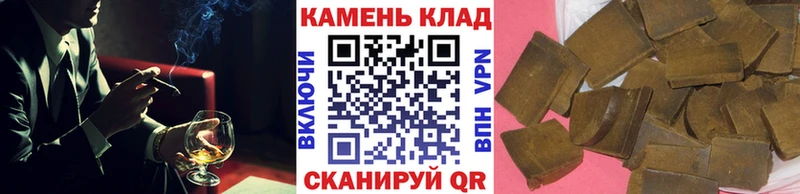 ГАШ Ice-O-Lator  закладки  Алапаевск 