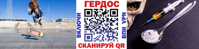 гидра как зайти  Алапаевск  Героин белый 