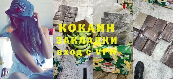 каннабис Корсаков