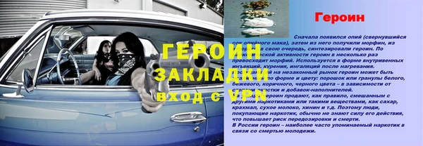 каннабис Корсаков