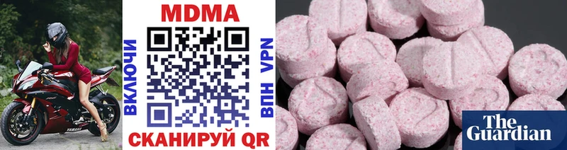 hydra зеркало Алапаевск MDMA молли