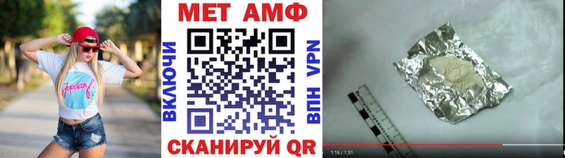 Первитин винт  Алапаевск 