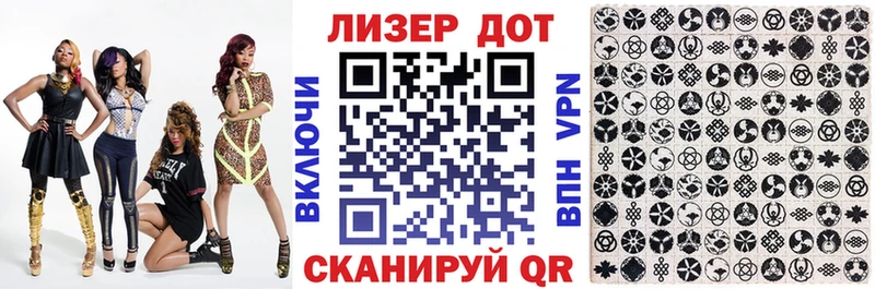 Наркотические марки 1500мкг  дарнет шоп  Алапаевск 
