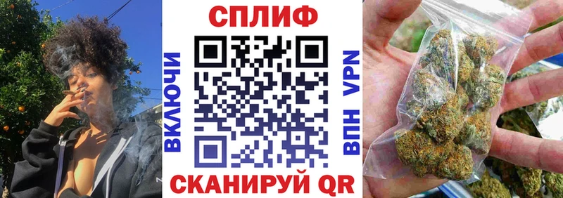 где продают   Алапаевск  Бошки Шишки план 